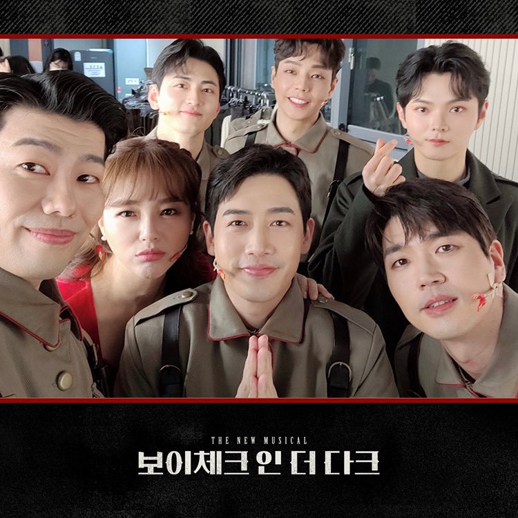 musical_woyzeck's tweet photo. [#보이체크인더다크] 첫공 기념 셀카 공개📸

뮤지컬 <보이체크 인 더 다크> 첫공이 종료되었습니다.
찾아주신 관객 여러분께 진심으로 감사드립니다!

보이체크 | #정민
마리 | #최우리
카를 | #송광일 
대위 | #정호준
군의관 | #한상욱
마그레트 | #송효원
안드레스 | #한정우

#첫공_페어컷_공개 https://t.co/VqlljBeHIZ
