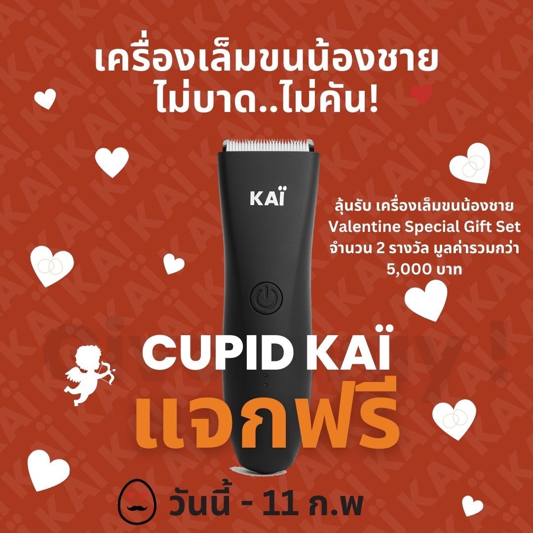 KAÏ Grooming tweet media