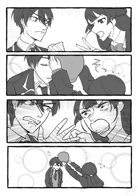 たのしかった～ 
