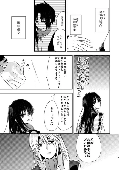 4/4 