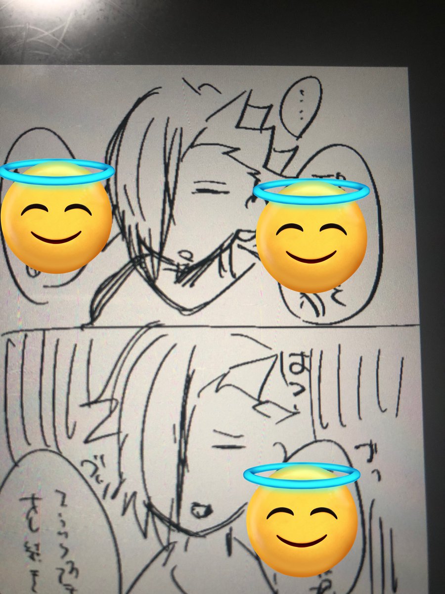 脳内ではまともな話になってると思ってたのにいざ描き起こしたら破綻しまくってて1回文字で流れを書こうと思った 