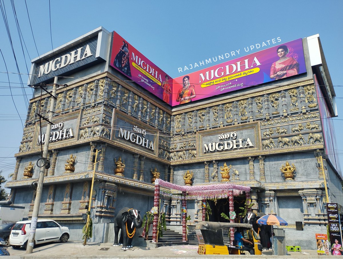 Rjyupdates's tweet photo. #Mugda Show room AV Road

#Rajahmundry
#AndhraPradesh
#APInfraStory
#AndhraUpdates
#RajahmundryUpdates
#Kakinada
#Kovvur
#Vizag
#Vijayawada
#Hyderabada
#Banglore
#Chennai
#Mumbai
#USA. https://t.co/0HJlvxIdG8