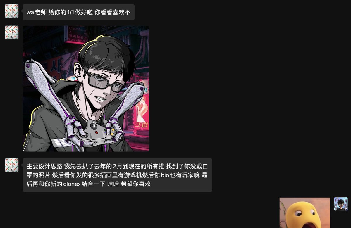 WaTell 蛙跳 (@0xwatell) on Twitter photo 🤩感谢 <a href="/MentalCollegeXX/">Mental College-NUOS</a> 的徐老板 <a href="/cheezyxu/">CFC_Stewie</a> 帮我定制的1/1。
之前有跟我说过定制这个事情,但是我因为太忙给忘记了,今天突然收到惊喜哈哈哈,太走心了,真的非常感谢!
很喜欢他们的发心,希望能有一个好的结果,自费扫了张男款地板,空投给同样喜欢他们的小伙伴,老规矩留下钱包地址即可。
#NFT 🤩感谢 <a href="/MentalCollegeXX/">Mental College-NUOS</a> 的徐老板 <a href="/cheezyxu/">CFC_Stewie</a> 帮我定制的1/1。
之前有跟我说过定制这个事情,但是我因为太忙给忘记了,今天突然收到惊喜哈哈哈,太走心了,真的非常感谢!
很喜欢他们的发心,希望能有一个好的结果,自费扫了张男款地板,空投给同样喜欢他们的小伙伴,老规矩留下钱包地址即可。
#NFT