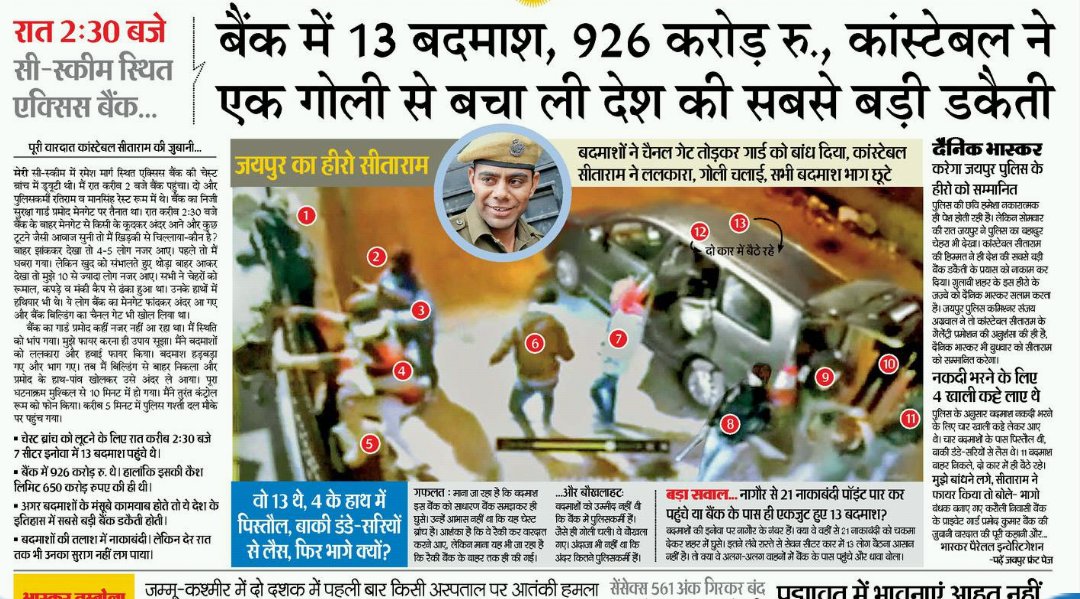 Hanuman1271's tweet photo. पुलिस यूनिवर्सिटी जोधपुर में पढ़ने वाले विद्यार्थियों का पुलिस भर्ती में उपयोग किया जाए। ,,!!🚔🚔🚔🙏🙏
#RP_MANGE_3600GP 
@ashokgehlot51 @RajCMO
@RajAssembly @RajGovOfficial @1stIndiaNews @DainikBhaskar @rpbreakingnews @News18Rajasthan @DailyNavajyoti https://t.co/ASwGE9SOx8