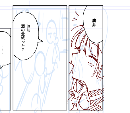 寝なさい 