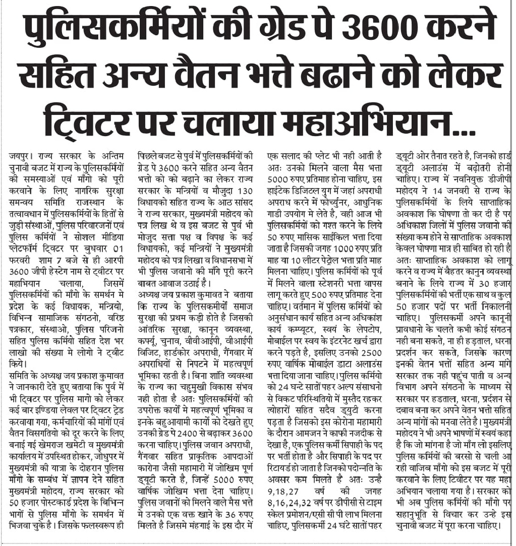 Chandan65542913's tweet photo. FTA भता 500₹ से बढाकर 1000 ₹ कीया जावेl।
@ashokgehlot51 @RajCMO
@RajAssembly @RajGovOfficial @1stIndiaNews @DainikBhaskar @rpbreakingnews @News18Rajasthan @DailyNavajyoti
#RP_MANGE_3600GP https://t.co/WiHK4wLuuM