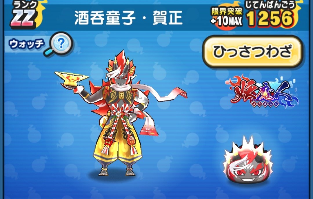 れっさーぱんだ tweet media