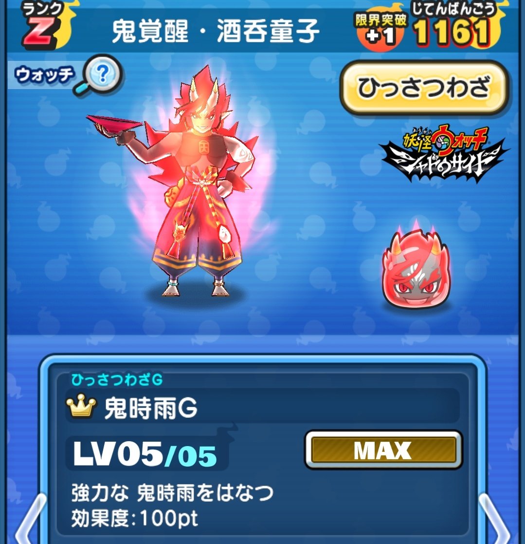 れっさーぱんだ tweet media