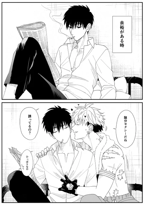 ※再掲※台牧 あまりにも古いのばっかりで恥ずかしいので去年描いたやつで中和しとくわ 