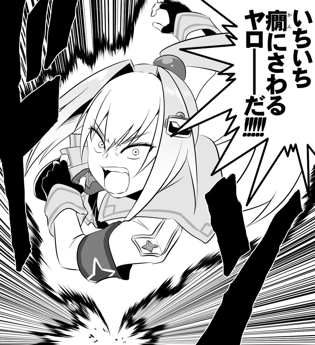 skebで描かせて頂きました～✍
ボンバーガールDBパロディ第3弾です🍊👽🍑
https://t.co/zEJRvCZ0d0 