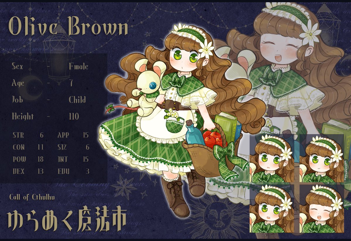 「順番にクトゥルフオブマスカレード、初恋性、海枯れ、ゆらまほが出身 この辺はみんな」|草菜🌱のイラスト