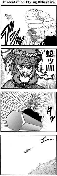 #原作を隣に貼らなくても何のパロディか気づいて 