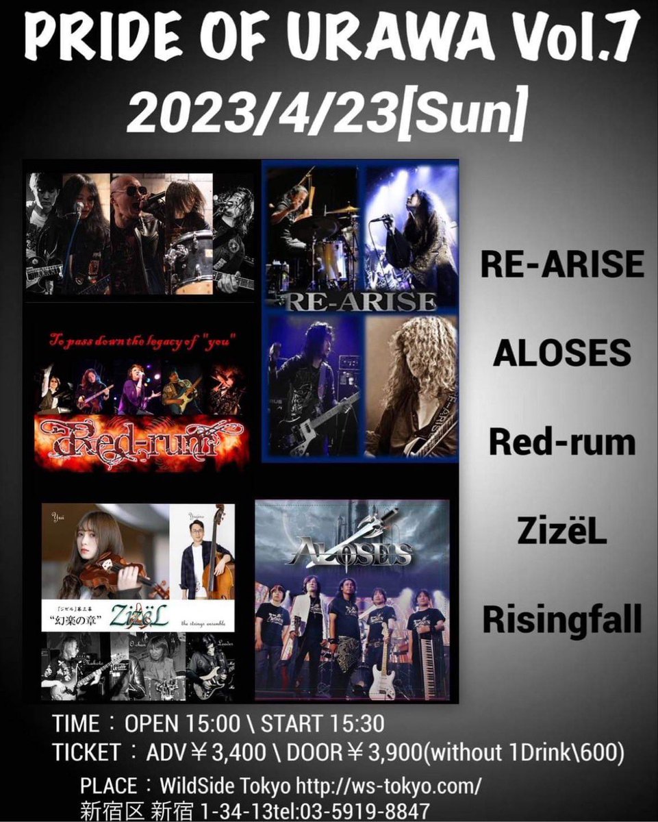 redrum_tomo's tweet photo. Red-rum、遂に動き出します!
今年&新メンバーでの初ライブ!楽しみじゃ😁✨✨
#Red-rum #レッドラム #ジャパメタ #様式美 #正統派ハードロック #VOLFEED #BlueStealer https://t.co/ugQbjj5exU