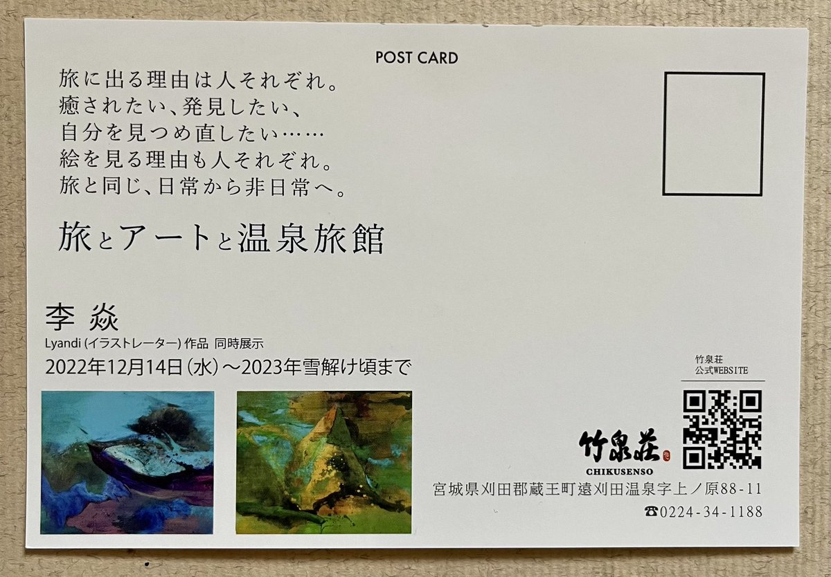 Df9euFl's tweet photo. #LI_YAN 👩‍🎨　#Lyandi  🧑‍🎨 https://t.co/BOmJip36O2