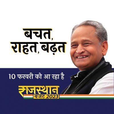 skb_20's tweet photo. Police Constable are struggling for increasing their pay grade 2400 to 3600 but govt ignored, If backbone of administration will be weak by their respect, dignity and other. How can work Govt. Can't imagine #RP_MANGE_3600GP
@ashokgehlot51 
@zeerajasthan_
@jpk_11 @Avi_857 https://t.co/n6rWXRZNbV