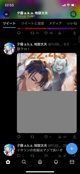 なぜ? 