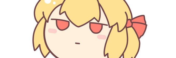 これあるから俺のヘッダーはずっとこれなんだよなぁ…
アイコンとヘッダーずっと変えられないでいる 