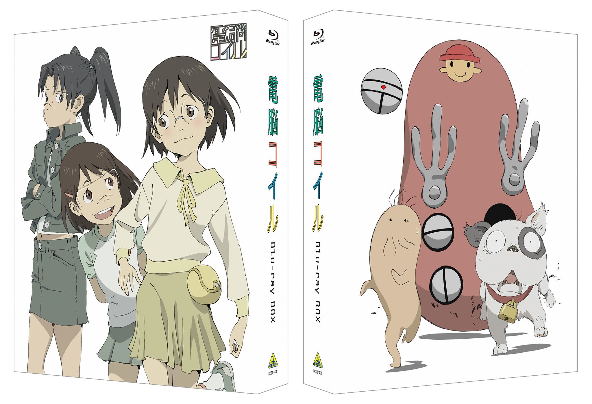 電脳コイル ビジュアルコレクション』 販売ページ | 復刊ドットコム
