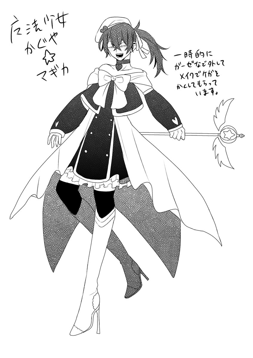 sukustudio's tweet photo. @E4_ND_ 
魔法少女だって！！！！
 #E_ETH_蛇足 https://t.co/hRwUgnwvau