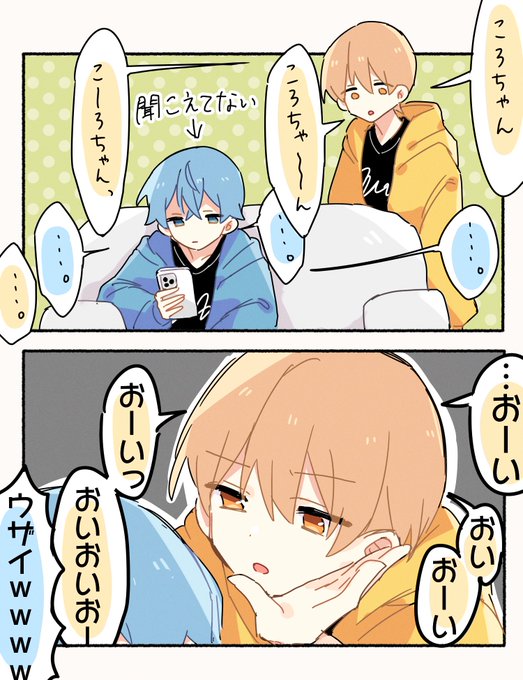 「おーい」エピ、とてもかわいい 
