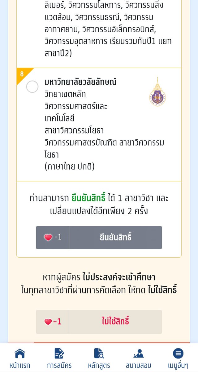 ส้มจี๊ด🐾🖇️♡ tweet media