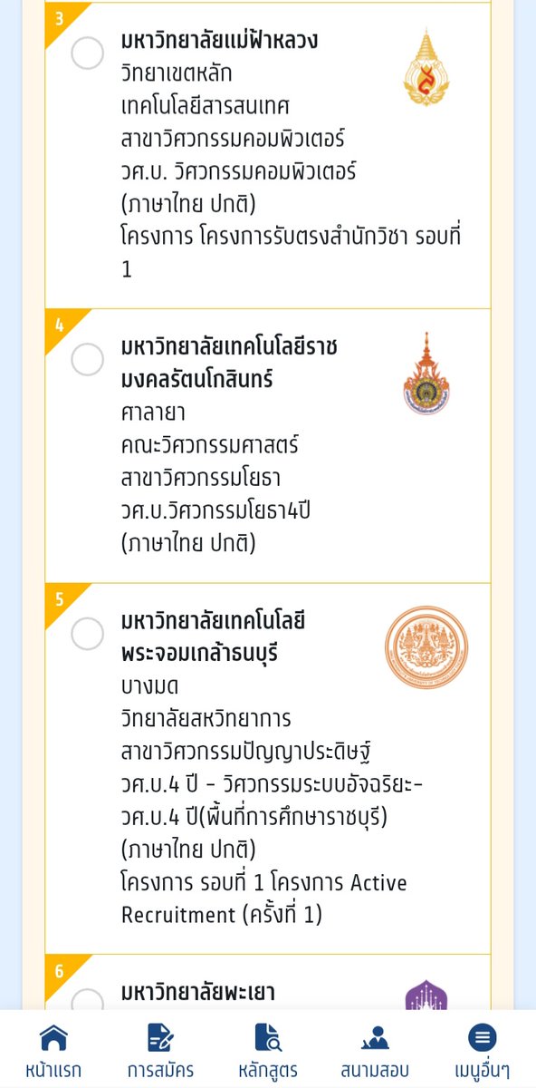 ส้มจี๊ด🐾🖇️♡ tweet media