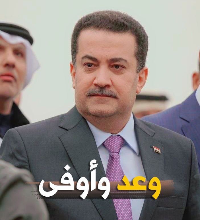#وعد_و_أوفى
#1300#
