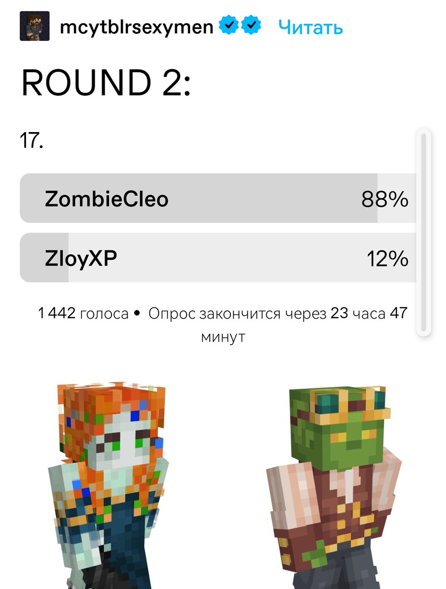 ZloYxp's tweet photo. For the uninitiated, tumblr has been given a choice between a sexyman Who isnt sexy and a sexyman Who isnt a man, and didn't even blink
(and i can respect that) https://t.co/vgxDrIYHq8