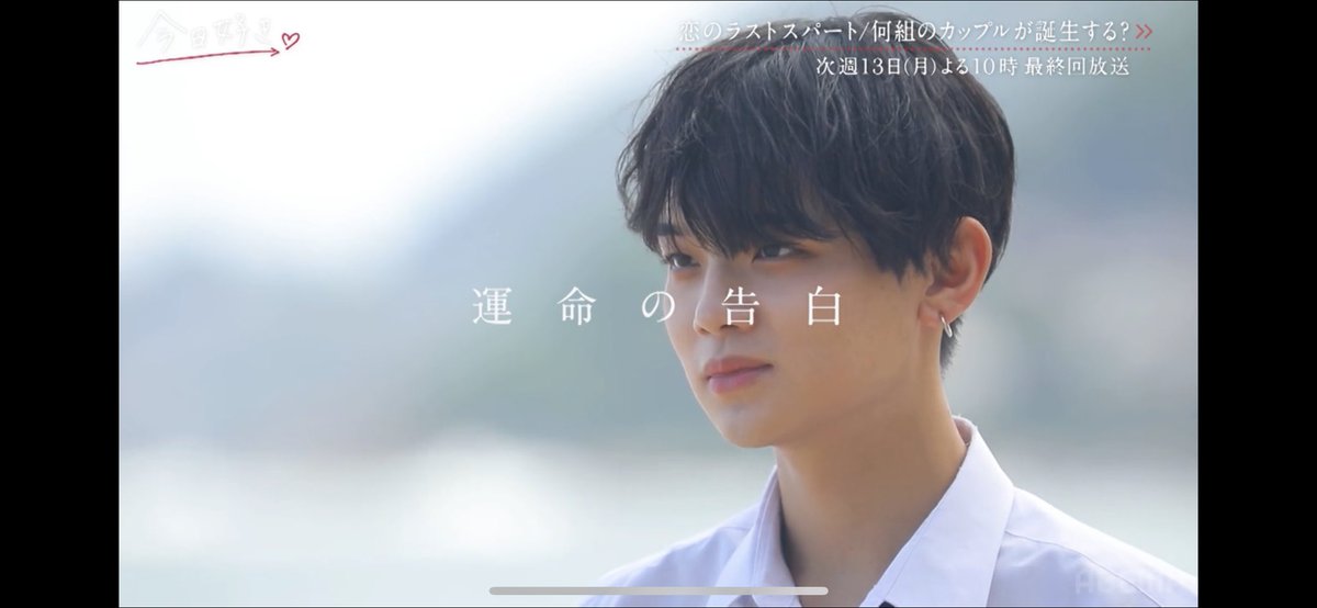 ummrhrssyr's tweet photo. きょうへいくんのサムイ島とびっきり豆知識でキュンキュンする準備できてます
はやく来週来い
#今日好き　#サムイ島編 https://t.co/8s9iTFlzLL