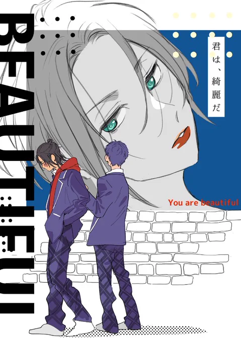 【お知らせ】2/12フルブル27で本出します!九莇前提の小ネタ詰め合わせたうっすい本です。お好きな方よろしくお願いします〜(東4ホール/ス11a・みづえ文藝部) 