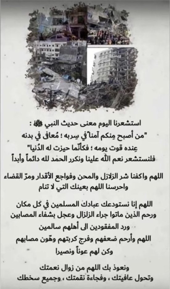 Tahani Ali Bin Ali tweet media