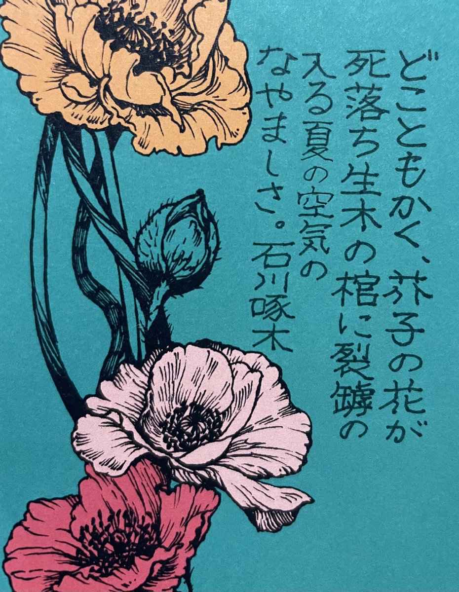 縦書きも良いです。
金系のインクは見えないっぽい。白系がペンの調子悪くて分からないんですが映えるかも。
あと今回便箋分厚めです。 