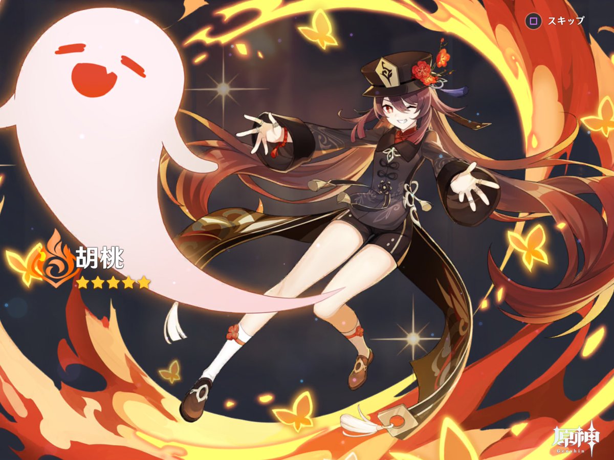 胡桃|フータオ(原神) 「ありがとうございました!!!!ごまは諦めます!さよならセサミ 」|すぎもものイラスト