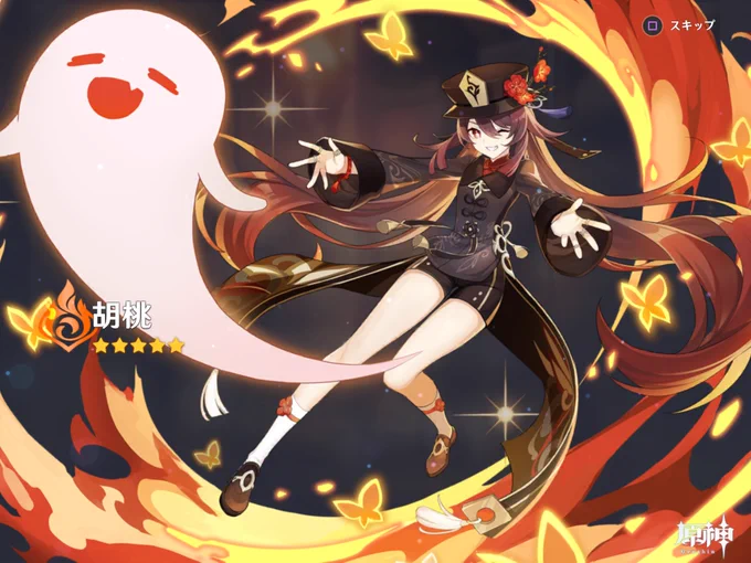 ありがとうございました!!!!ごまは諦めます!さよならセサミ 