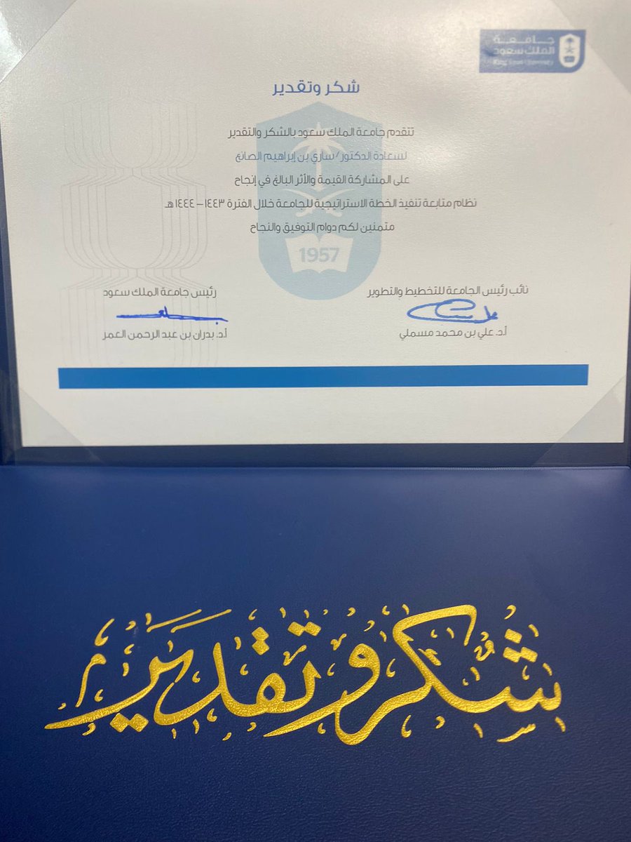 SaryAlsanea's tweet photo. تم اليوم تدشين "نظام متابعة تنفيذ الخطة الاستراتيجية للجامعة" من قبل معالي رئيس الجامعة أ. د. بدران العمر @RO_KSU وسعادة نائب الرئيس للتخطيط والتطوير أ. د. علي مسملي @massmaly وبحضور نواب الرئيس وقيادات الجامعة. 
شكراً معالي الرئيس وسعادة النائب على الدعم اللامحدود لفريق العمل. https://t.co/gPU6x9SPs4