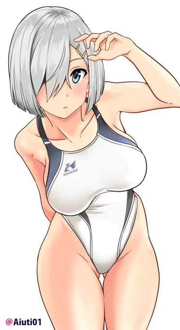 ハマハマ! 