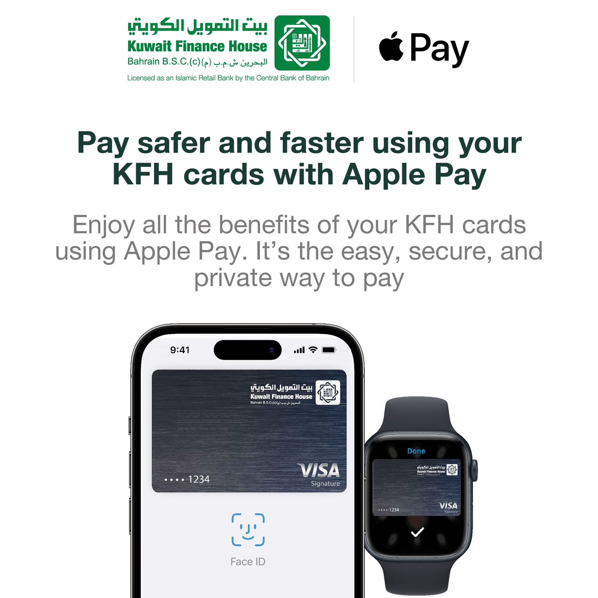 Payments are easier now with Apple Pay!

Enjoy all the benefits of your KFH cards using Apple Pay. It's the easy, secure, and private way to pay.

#ApplePay #KFH #EasyPayments #SecureTransactions #PrivatePayments #PaymentConvenience