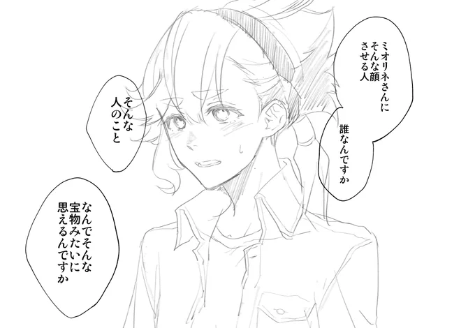 スレミオ本出して下さい https://t.co/4JrcMnaaBu 