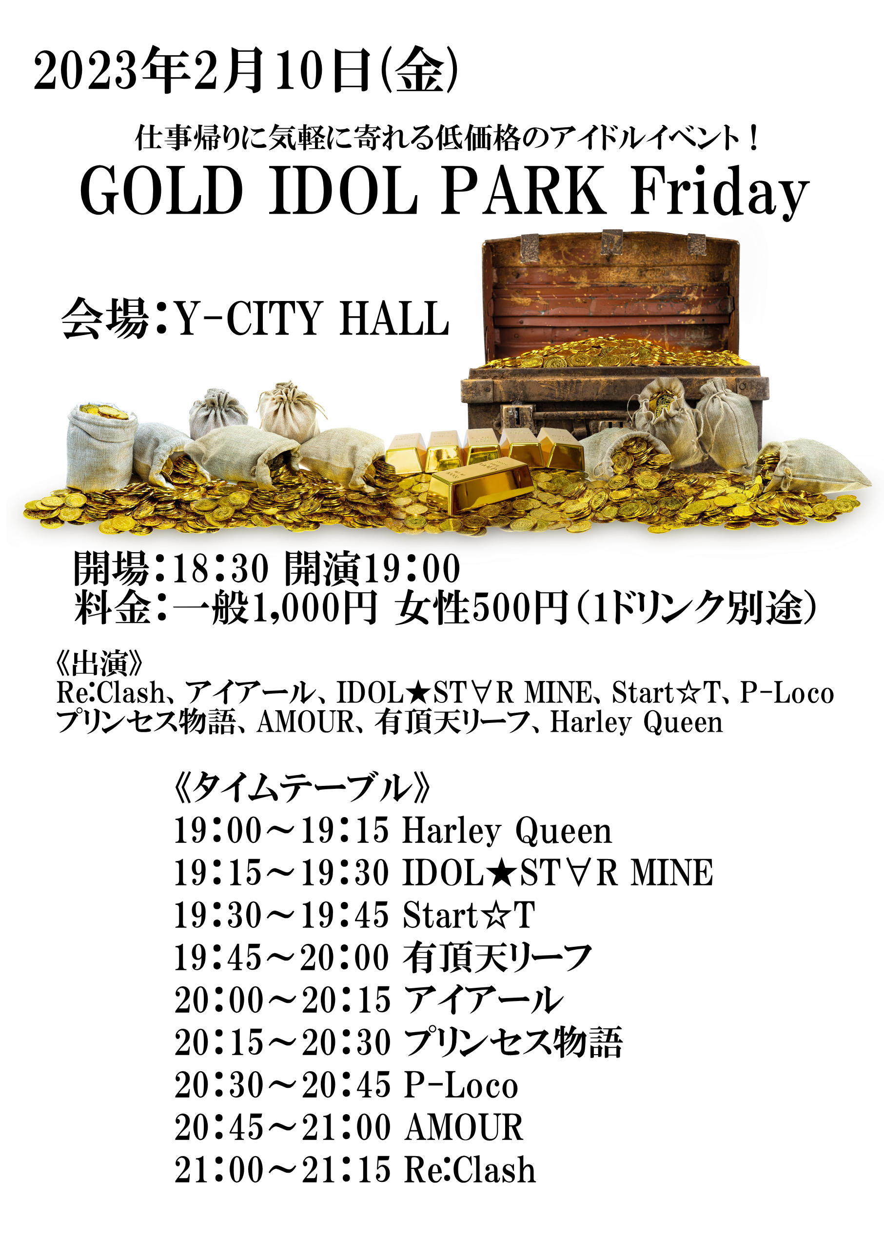 プリンセス物語 公式 Pristoofficial Twitter