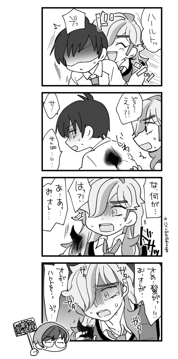 SV4コマ漫画 