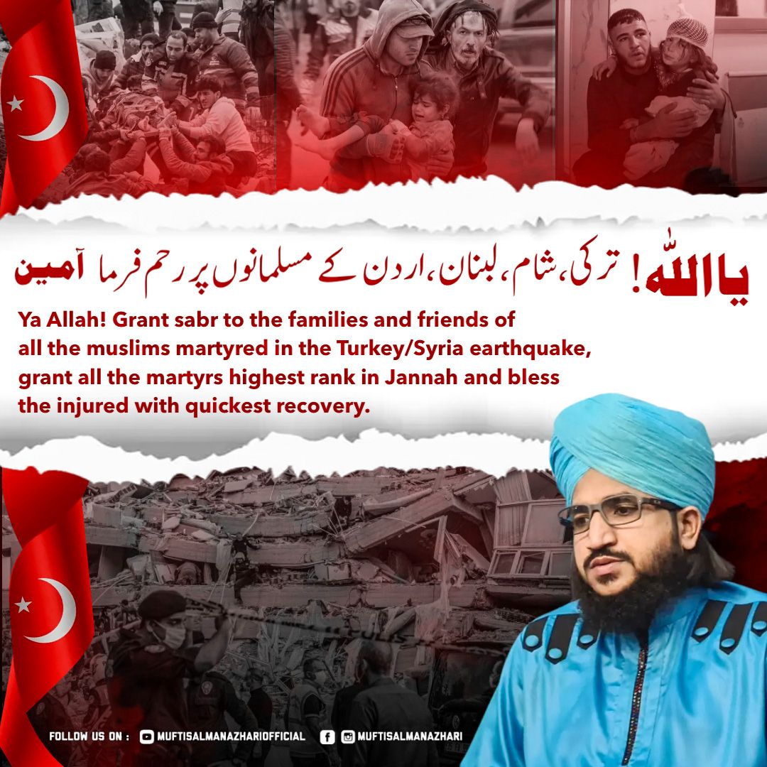 _salmanazhari's tweet photo. Ameen 🤲

#muftisalmanazhari #Turkey #TurkeyEarthquake #earthquake #PrayForTurkey #PrayforSyria #Ameen https://t.co/BusPsU7YRl