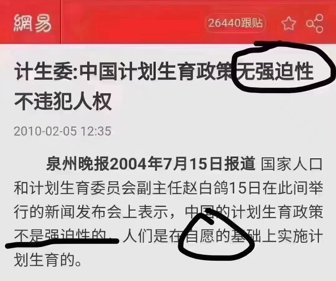疫情封城也是市民自愿的。