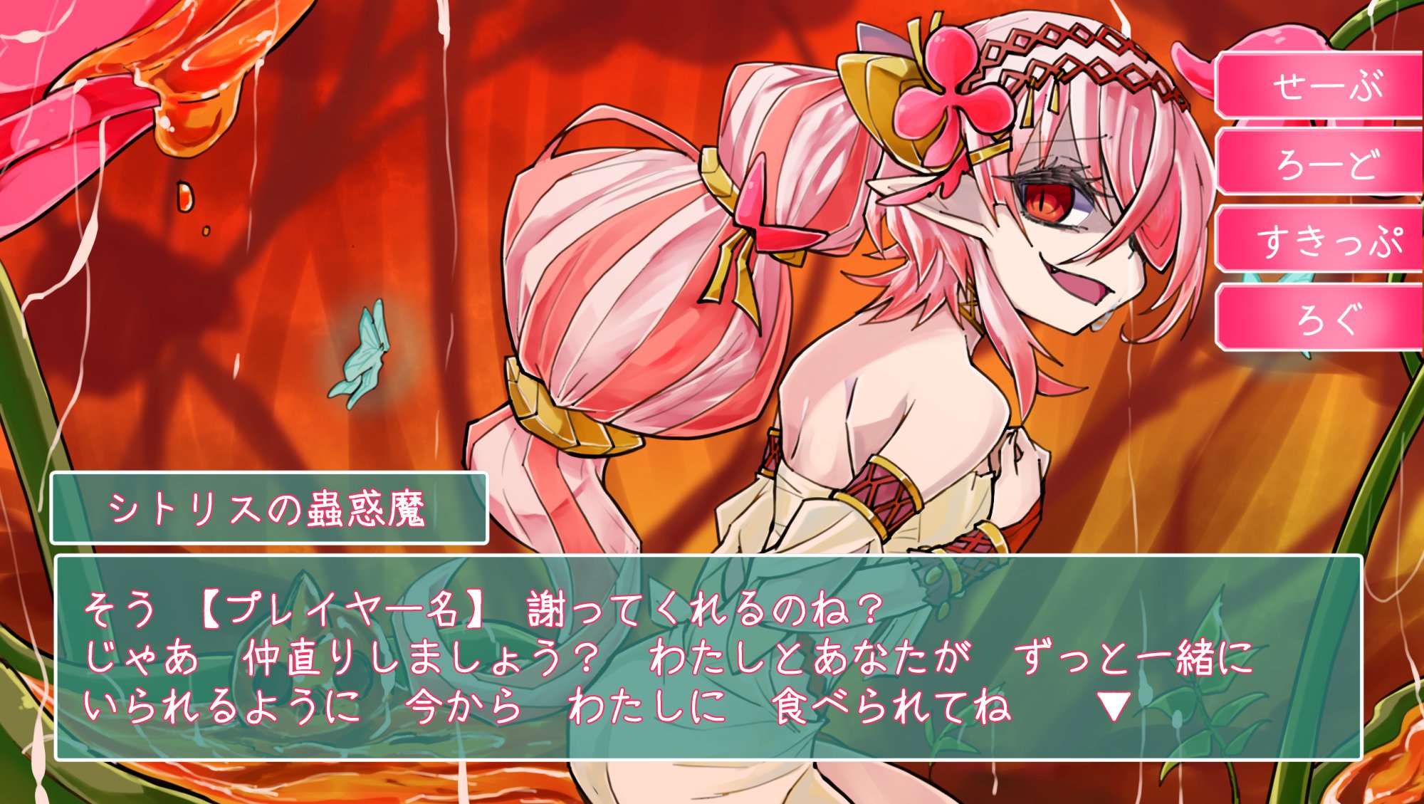 遊戯王 - 遊戯王 アジア YCSC 中国 広州会場限定 シトリスの蟲惑
