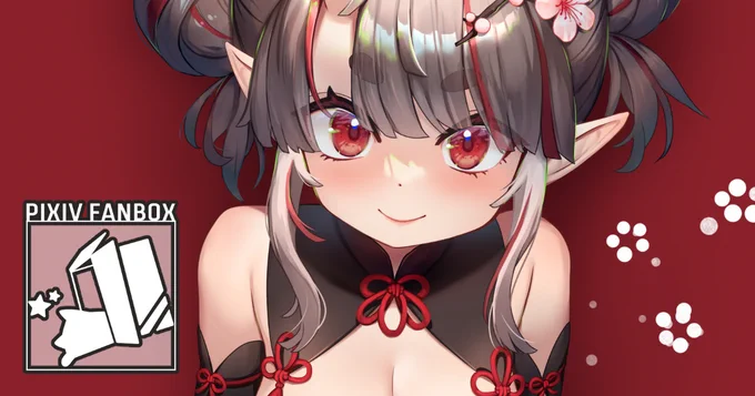 pixivFANBOXで【NSFW】お知らせを公開しました! ちょっとだけ差分あり。あとイベント参加のお知らせなどなど 