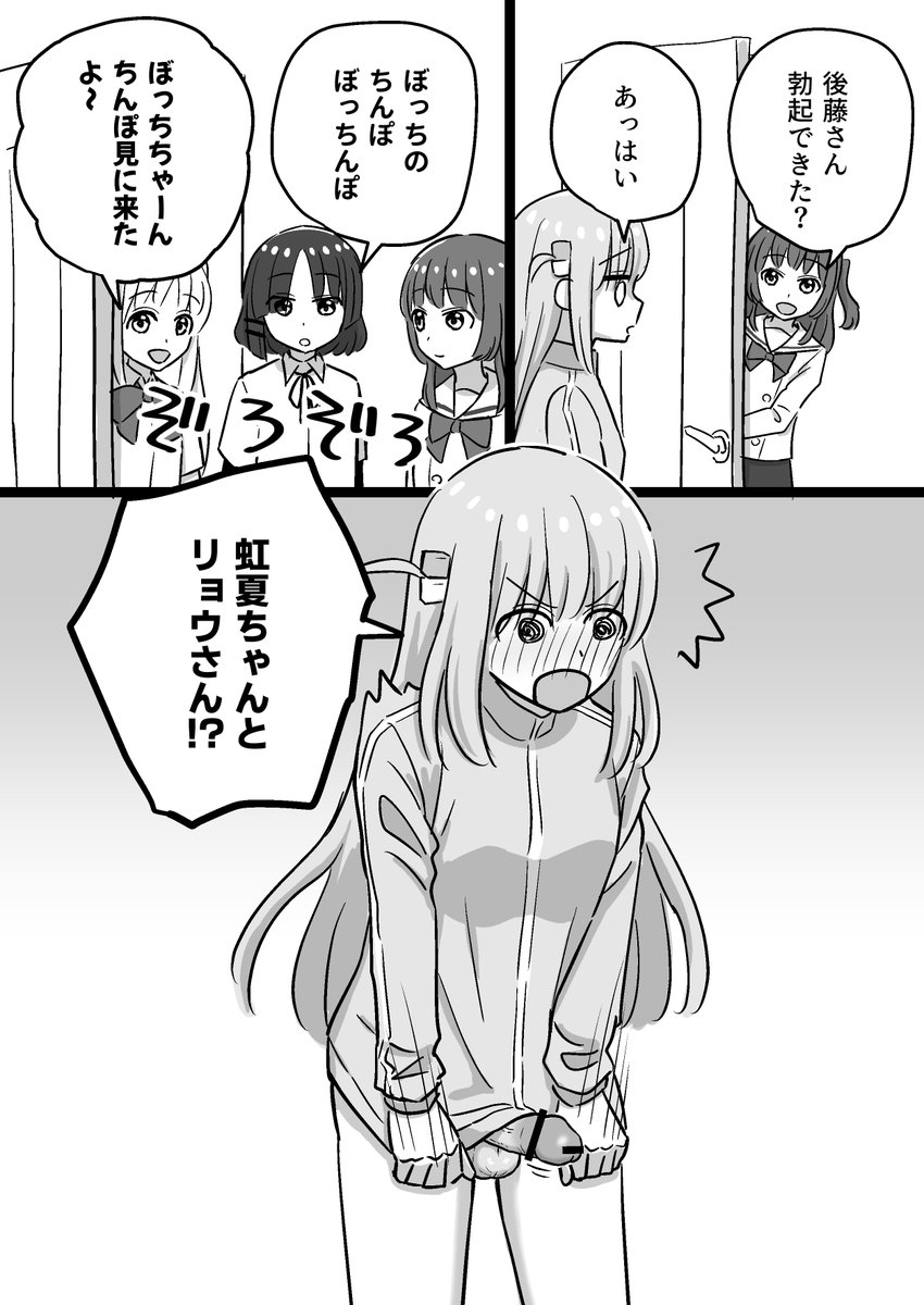 riponchi's tweet photo. 後藤さんちんぽでかいのね～！ https://t.co/zIaDYHfP8h