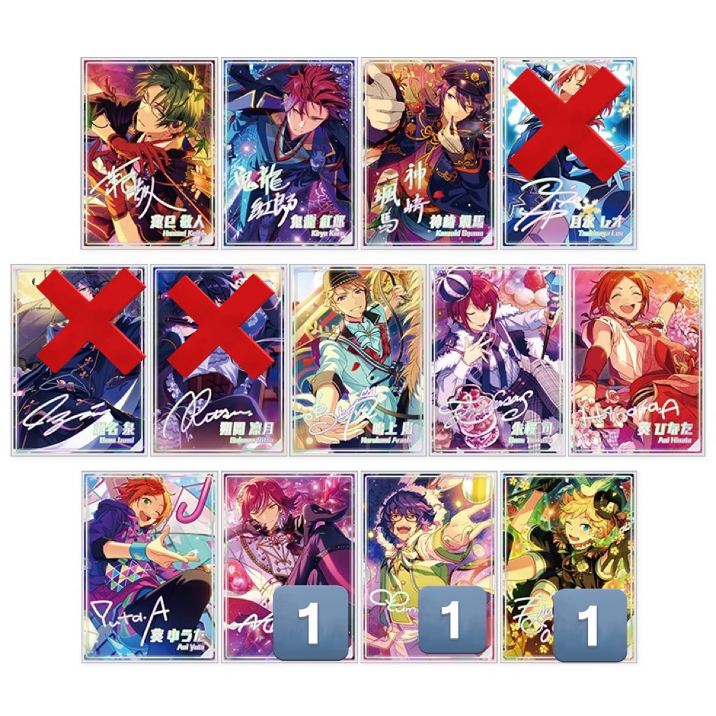 앙스타 무지개포토레이트 공구
1차금 전과동일할경우 7500원 예상
선점가능캐 사진 확인
선착순공구
2박스 공구
예약성공후 1차금 받을 예정
디엠주세요🥰
#앙스타장터 #앙스타_장터 #앙스타