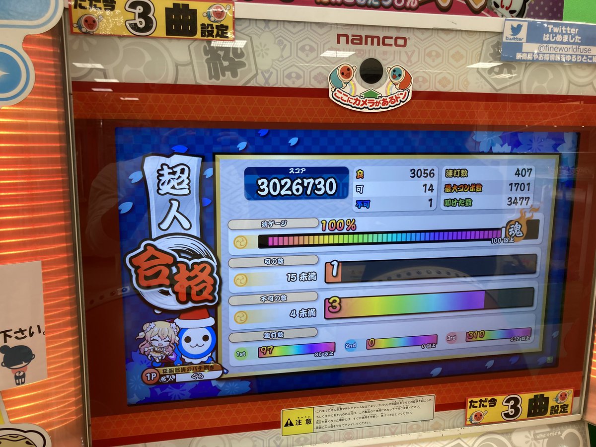 cc9mo's tweet photo. 俺の勝ち https://t.co/tXLthAiulr