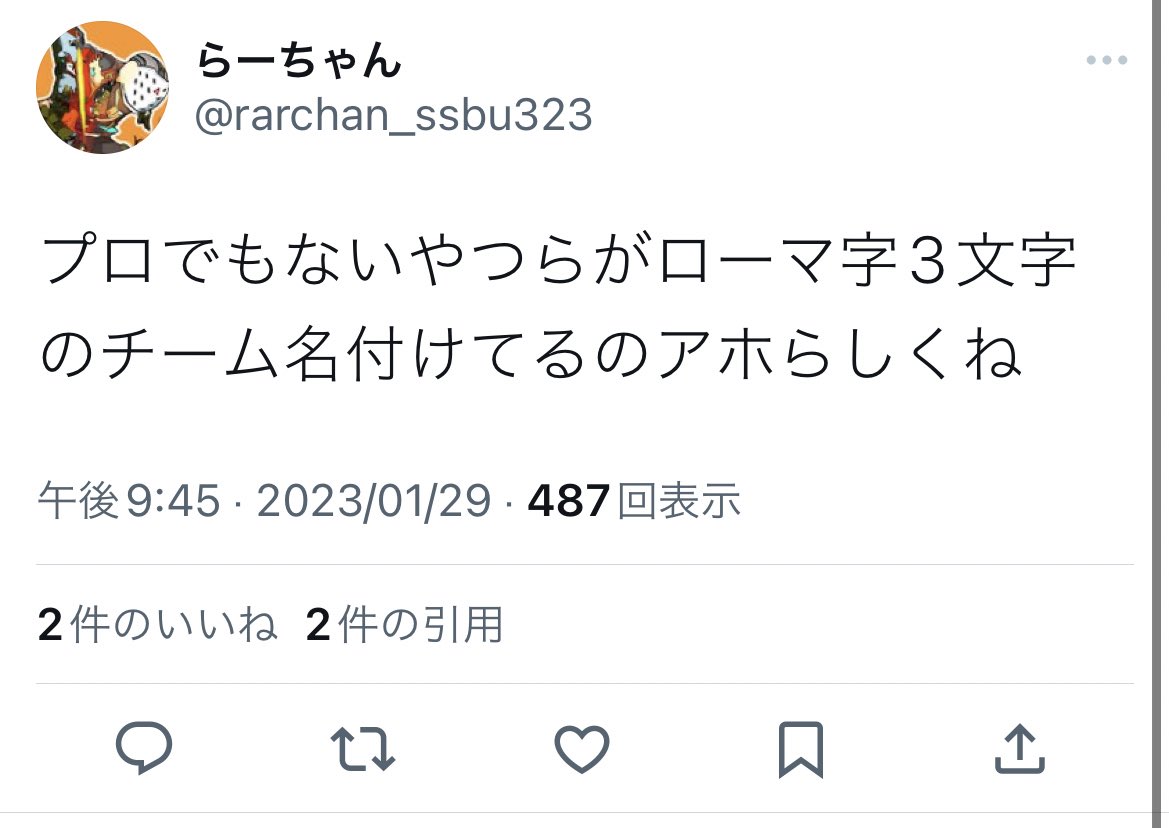 rarchanbot's tweet photo. https://t.co/tF0cthHCK7