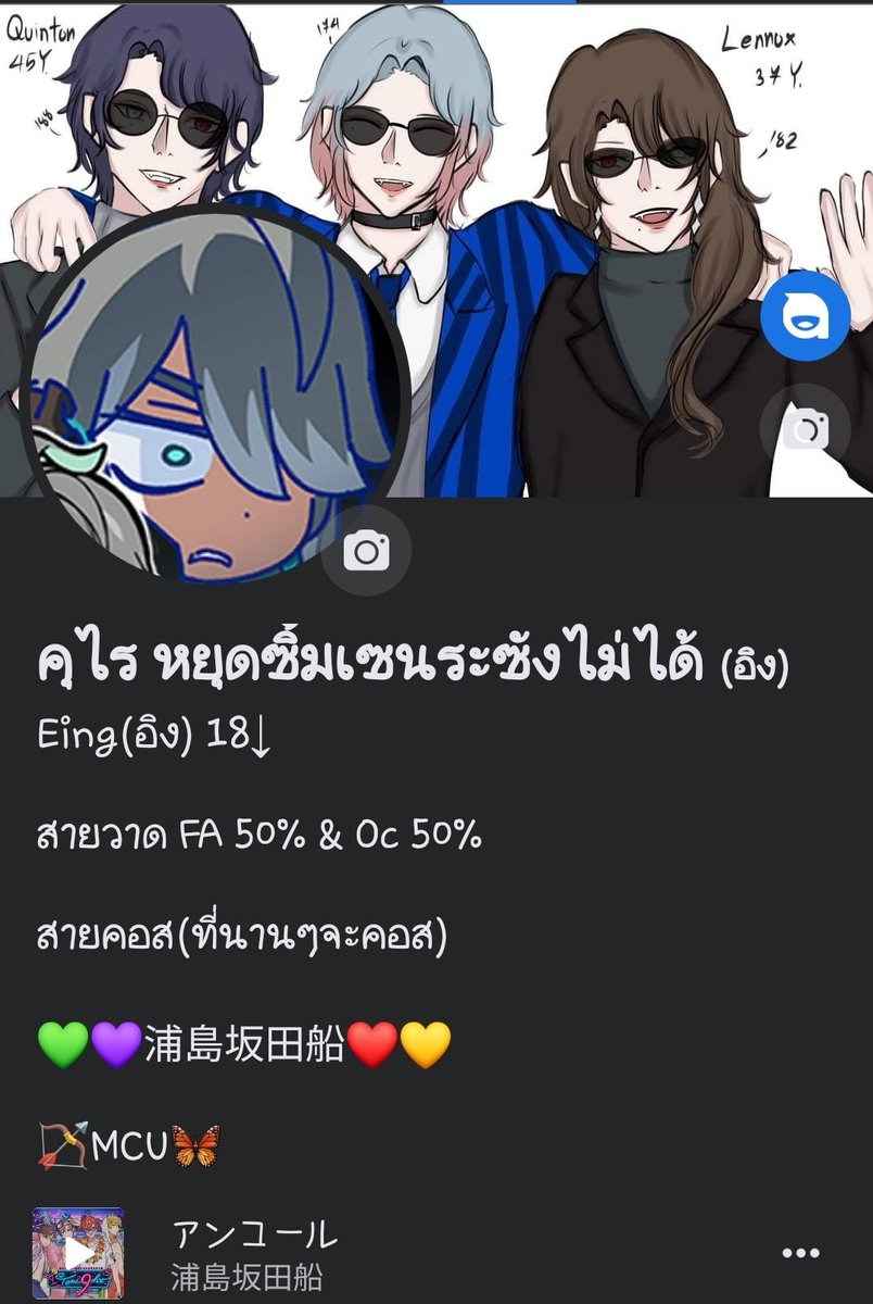 ChristopherT_LA's tweet photo. (ตอนแรกนุจะทักเดม แต่นุไม่ไหว ขอแปะเลยแน้วกัน5555 ใครแอดแล้วก็ทักมาทำความรู้จักกันได้น้าา) https://t.co/PWEqLAUuM0