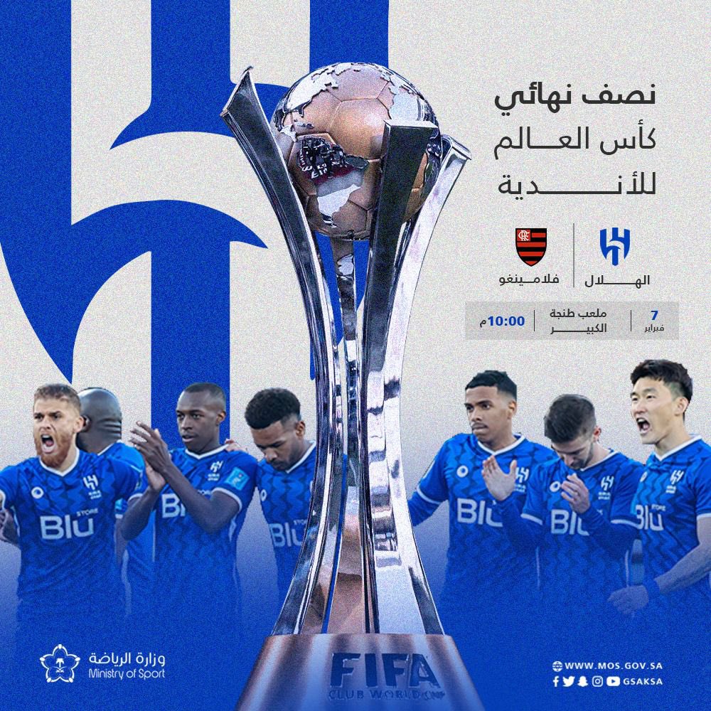 AbdulazizTF's tweet photo. فوز وتأهل بإذن الله 🇸🇦

بالتوفيق لممثل الوطن فريق الهلال في مباراته بنصف نهائي كأس العالم للأندية 🇸🇦 👏🏻 https://t.co/QEWYVhScCX